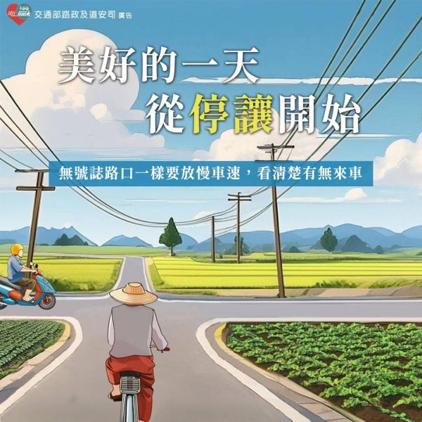 屏警啟動交通大執法　無號誌路口違規列為首要取締